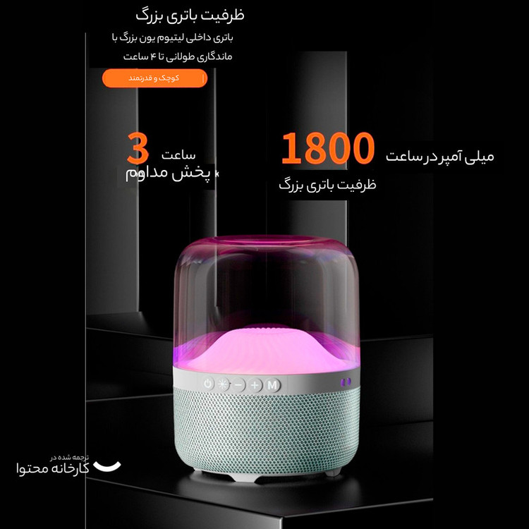 اسپیکر بلوتوثی قابل حمل تی اند جی مدل TG-325