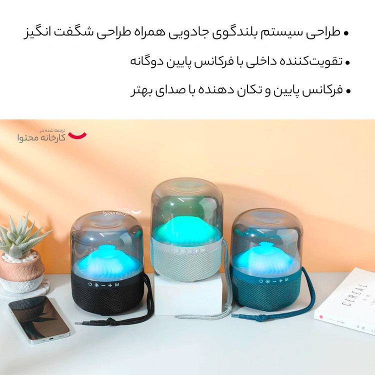 اسپیکر بلوتوثی قابل حمل تی اند جی مدل TG-325