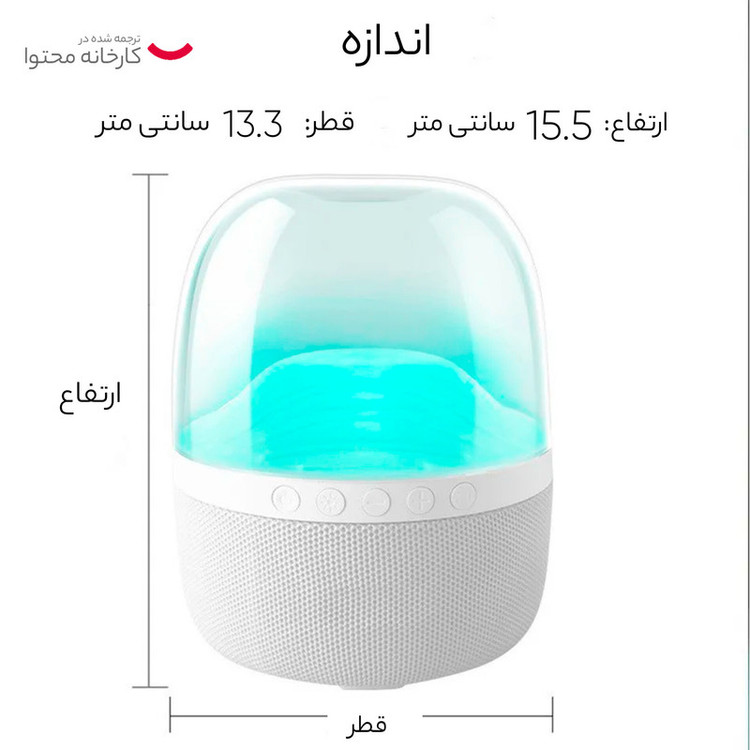 اسپیکر بلوتوثی قابل حمل تی اند جی مدل TG-325
