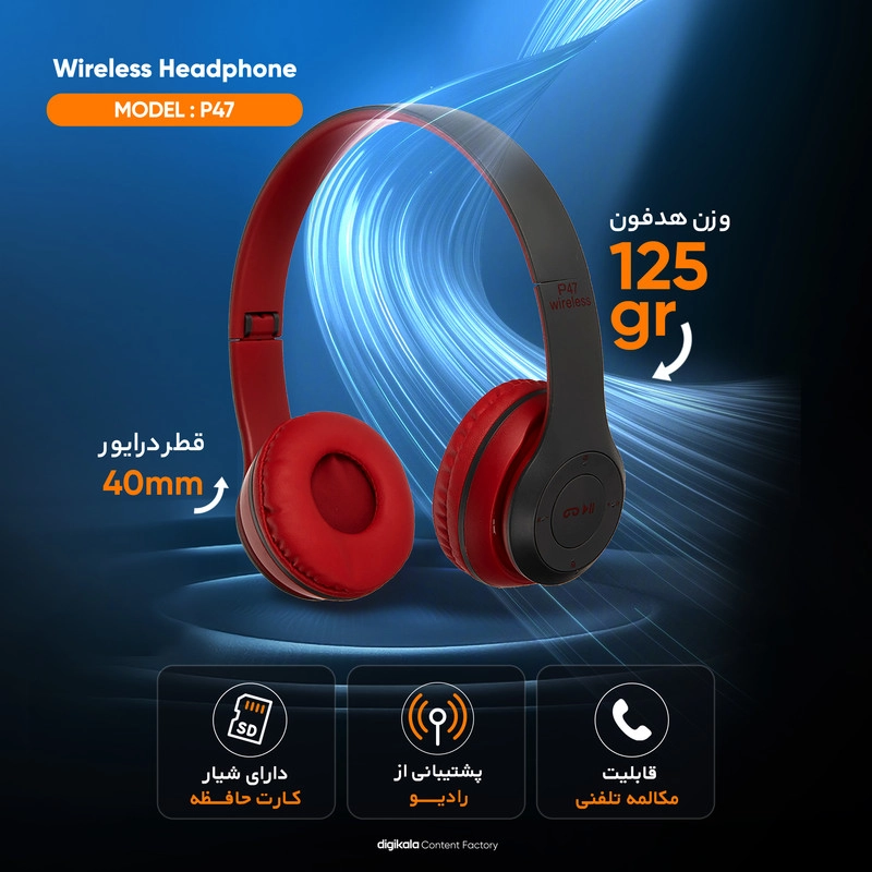 هدفون بی سیم مدل P47 - مشکی