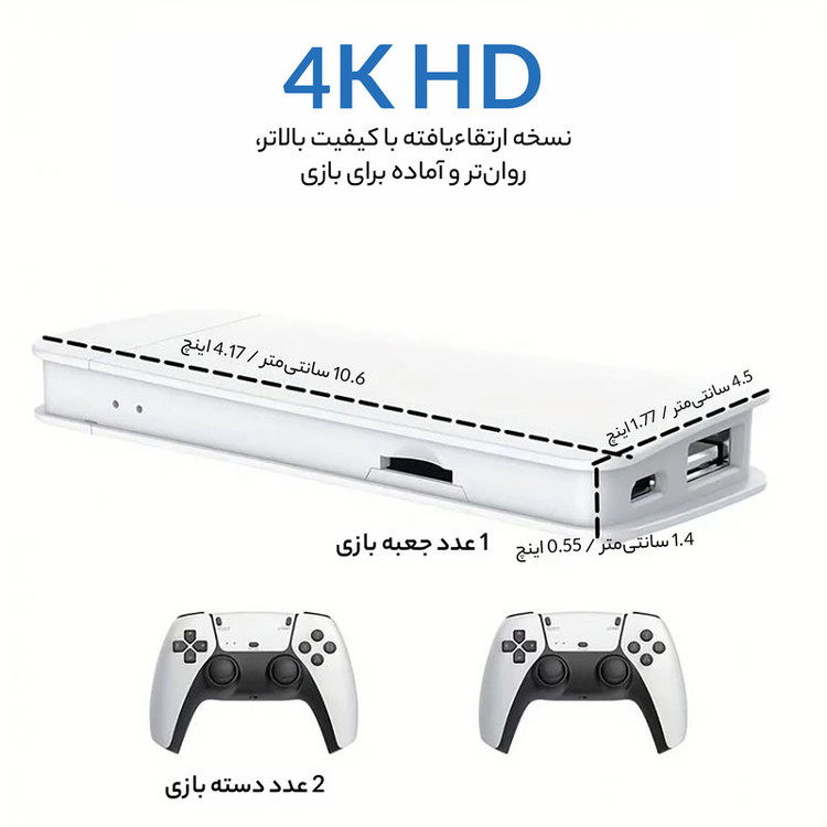 کنسول بازی قابل حمل مدل گیم استیک پرو 4K M15