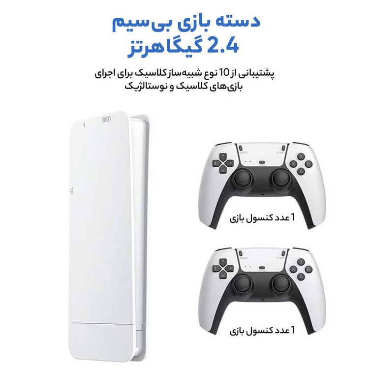 کنسول بازی قابل حمل مدل گیم استیک پرو 4K M15
