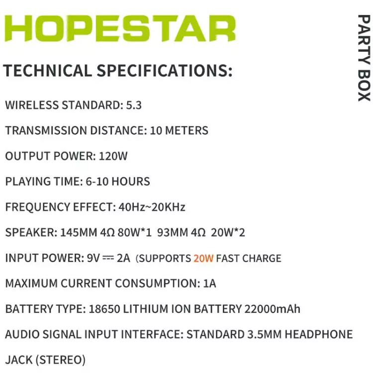 اسپیکر هوپ استار مدل HOPESTAR PartyBox