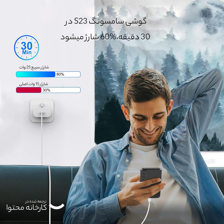 شارژر دیواری 25 وات سامسونگ اورجینال مدل EP-TA800