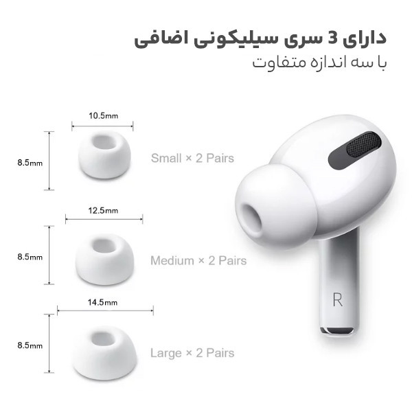 هندزفری بلوتوثی مدل AirPods Pro 2 ENC