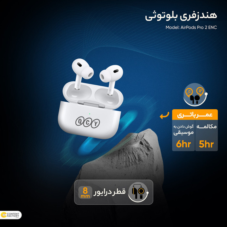 هندزفری بلوتوثی مدل AirPods Pro 2 ENC