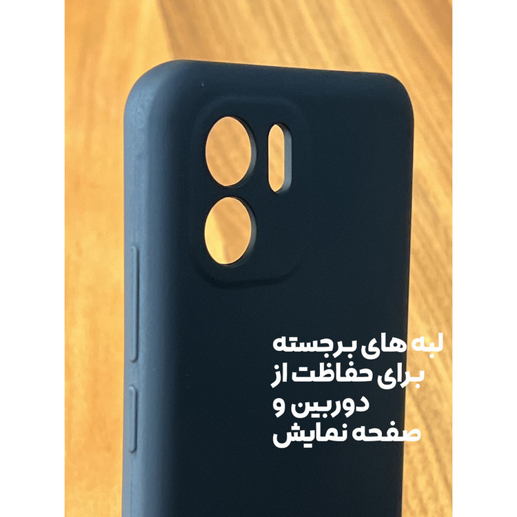 قاب سیلیکونی شیائومی Redmi A1