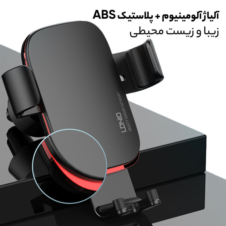 پایه نگهدارنده گوشی موبایل الدینیو مدل MG10